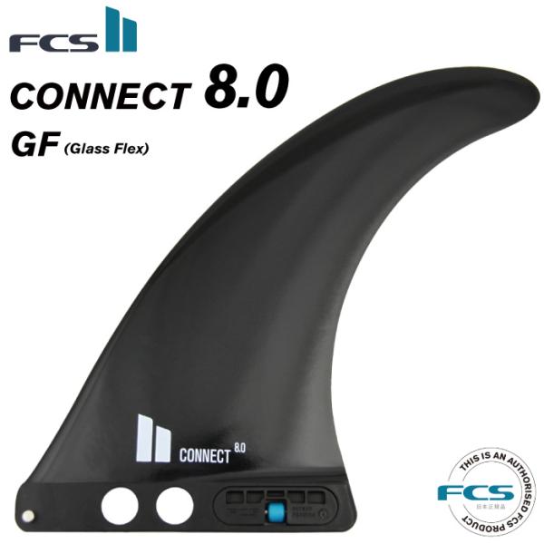 FCS ロングボード用センターフィン FCS2 FIN エフシーエス2フィン