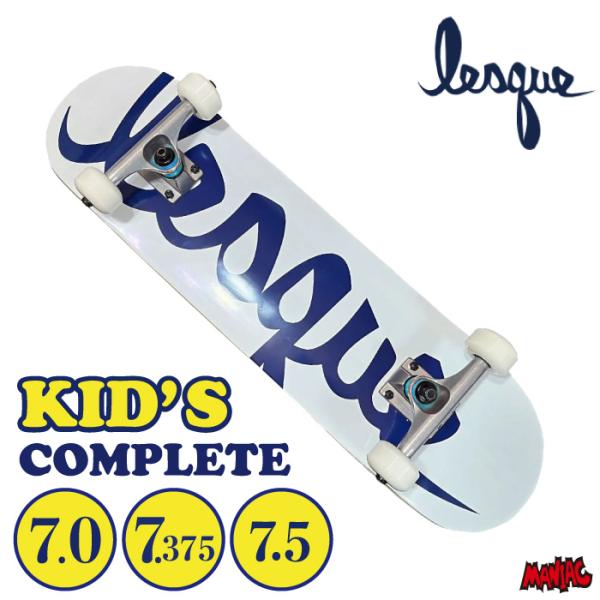 Lesque skateboards（レスケ スケートボード） スケボー キッズ