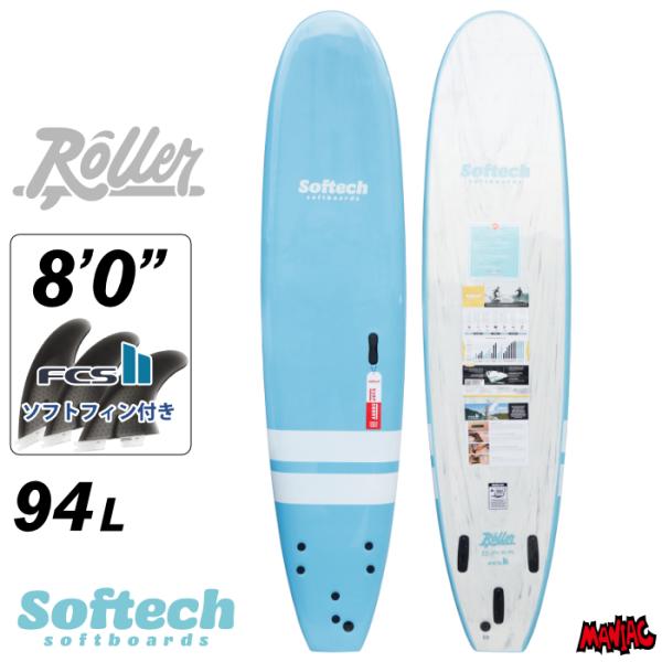 maniac_sf-sft-sft-rol80-1-t2