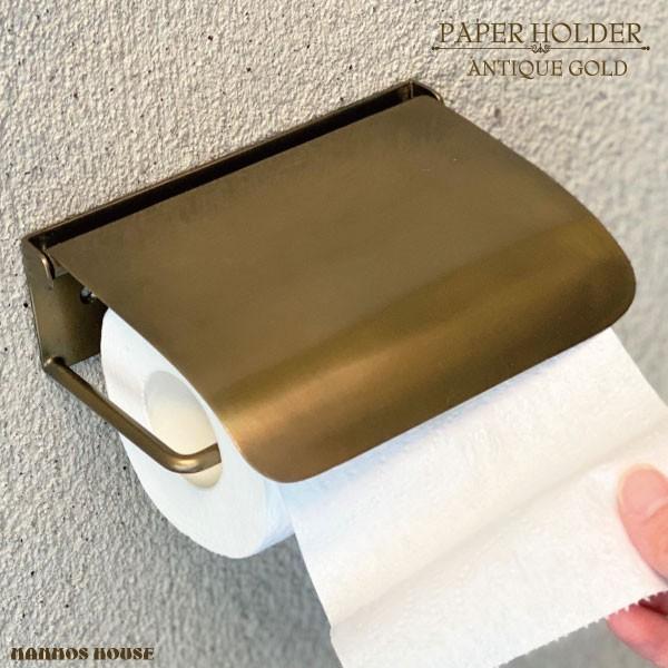 トイレットペーパーホルダー アンティーク調 ゴールド 金 おしゃれ
