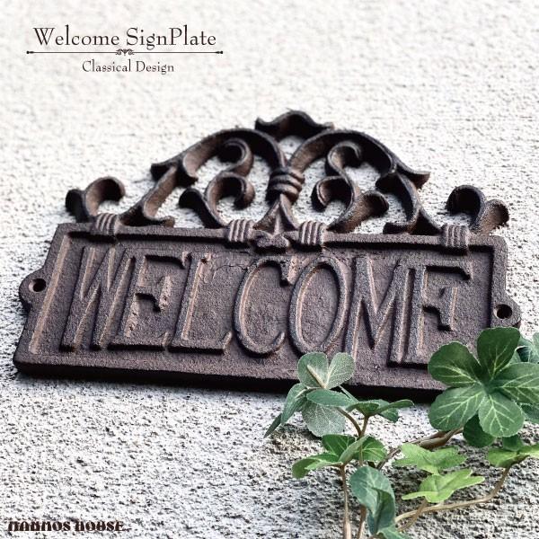 ウェルカム 壁掛け WELLCOME お店 看板 おしゃれ アイアン ドアサイン