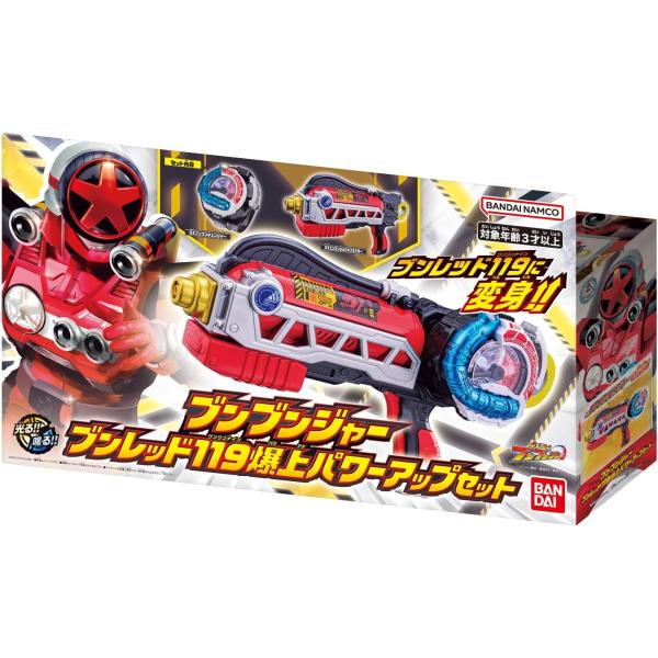 BANDAI（バンダイ） ブンブンジャー ブンレッド119 爆上パワーアップ