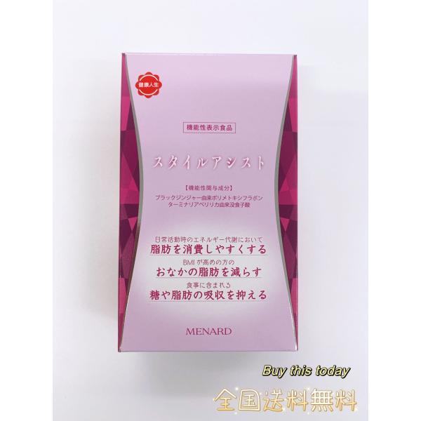 manro-store_4549051700522