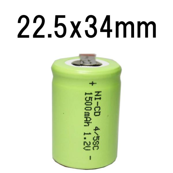 ニカド ニッカド NI-CD 4/5 SC 充電池 バッテリー タブ付 ラジコン