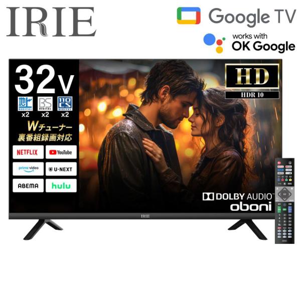 IRIE 液晶 テレビ 32型 32インチ Googleテレビ youtube グーグルテレビ