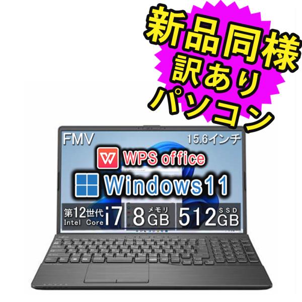 富士通（FUJITSU） ノートパソコン Office搭載 新品 同様 windows11