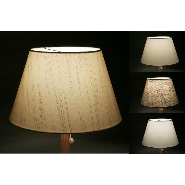 ランプシェード スタンド交換用 キャッチ式 直径26cm ナチュラル