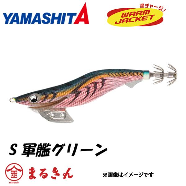 YAMASHITA（ヤマシタ） エギ王 K 3号シャロー 軍艦グリーン エギング