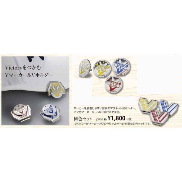 SPG）パークゴルフ ピン付きVマーカーマ＆グネットセット