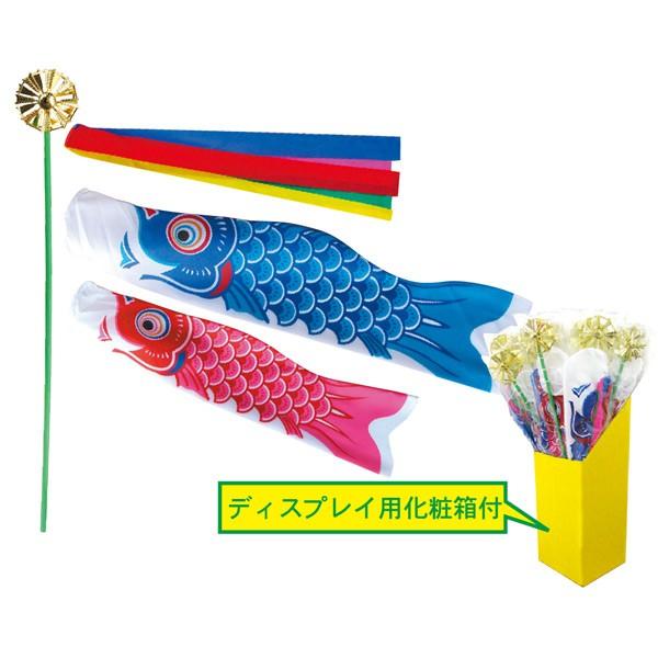 おもちゃ ミニ鯉 矢車付きミニ鯉（大）セット 20個入り KOI-T-152-699