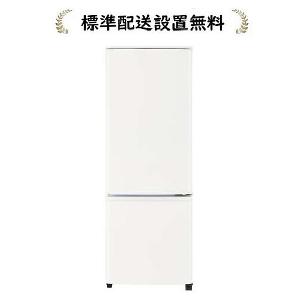 三菱電機（MITSUBISHI ELECTRIC） MR-P15K-W[標準設置無料]146L 2ドア