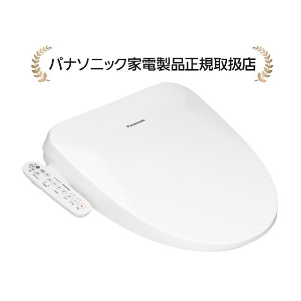 ビューティ・トワレ パナソニック DL-ESX20-WS(DLESX20WS) 温水洗浄