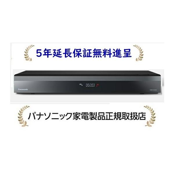 DIGA パナソニック DMR-2X203[5年延長保証無料進呈☆]2TB HDD/7