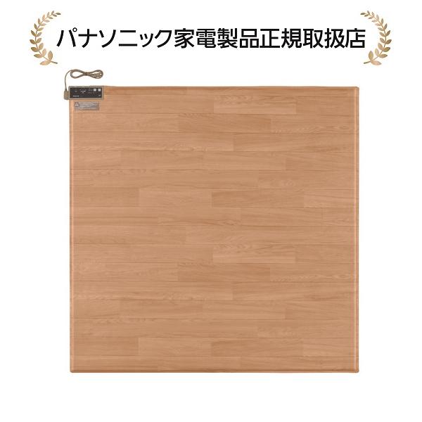 Panasonic（パナソニック） DC-2V5-MC かんたん床暖 : マサニ電気株式