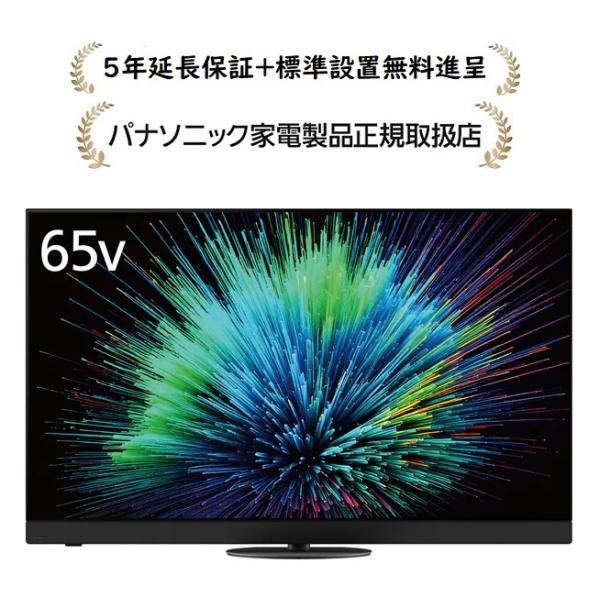 期間限定セール！Panasonic VIERA ポータブルテレビ 期間限定ギフト