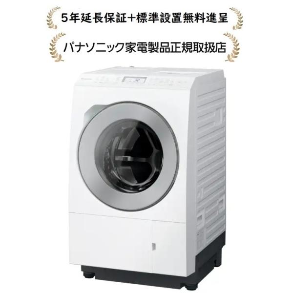 Panasonic（パナソニック） NA-LX127ER-W[5年延長保証無料進呈☆/標準