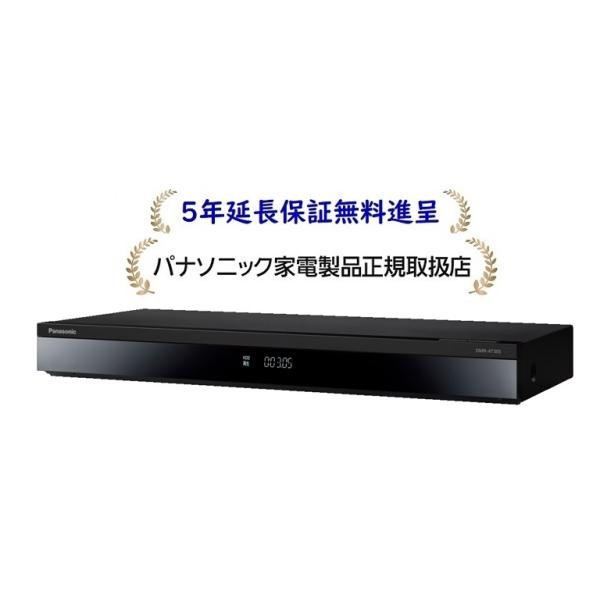 DIGA パナソニック DMR-4T305[5年延長保証無料進呈☆]3TB HDD/3