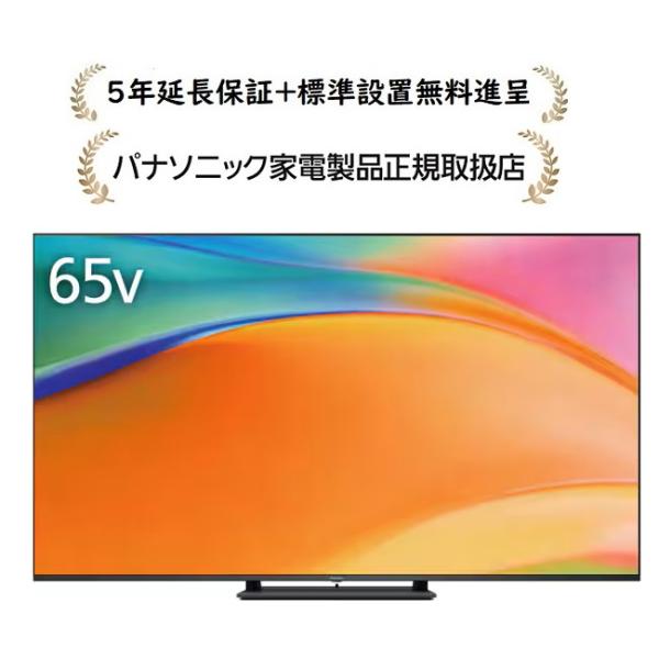 masanidenki_panasonic-tv-65w95b