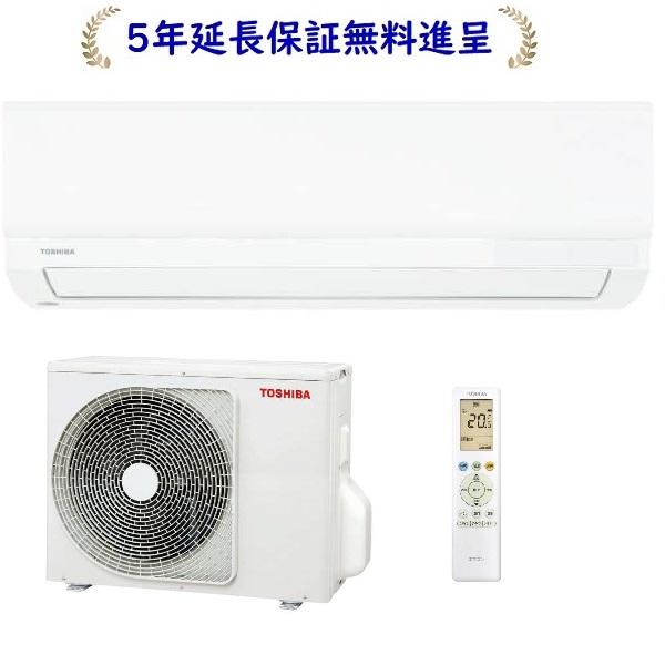 大清快 東芝 RAS-U281M-W[5年延長保証無料進呈]25年モデル大清快 M