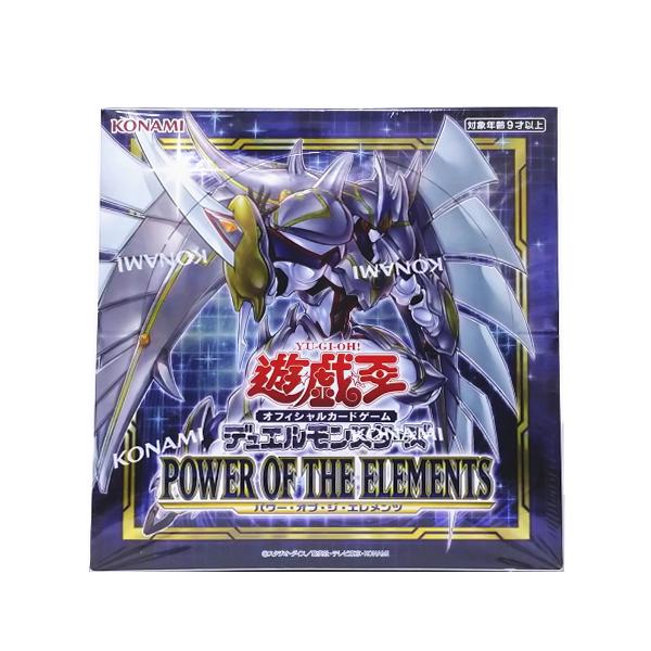 masshon-y_yugio-pow-ele1