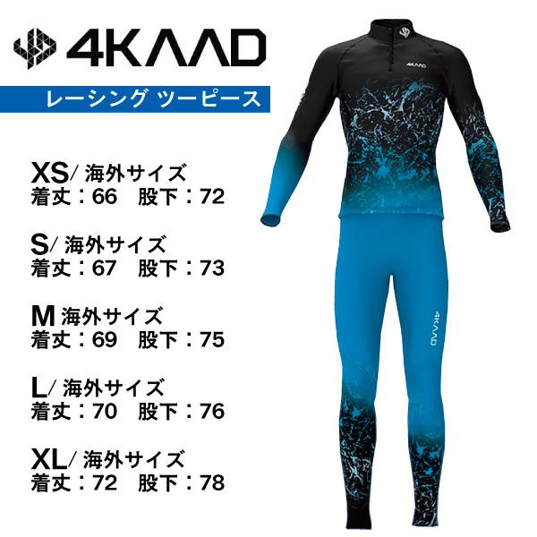 レーシングツーピース／海外XLサイズ／4KAAD（フォーカード）／ クロス