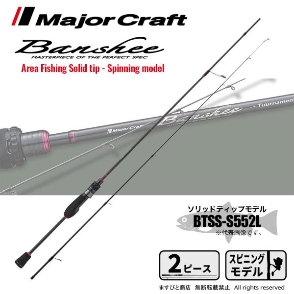 masubitoshoten_4573236274508