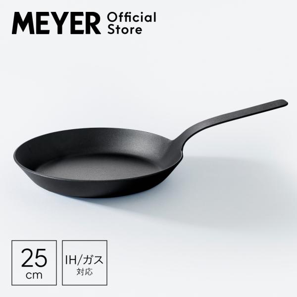 MEYER（マイヤー） Iron Pan アイアンパン : マイヤーオフィシャル