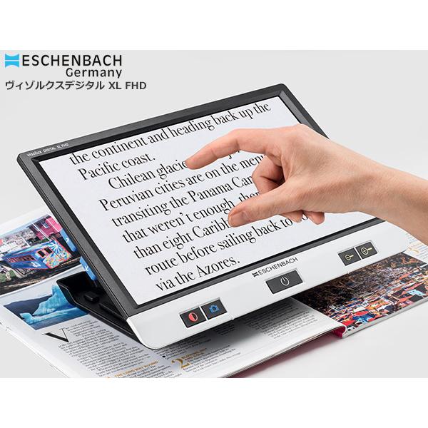 携帯型拡大読書器【ESCHENBACH】エッシェンバッハ ヴィゾルクス