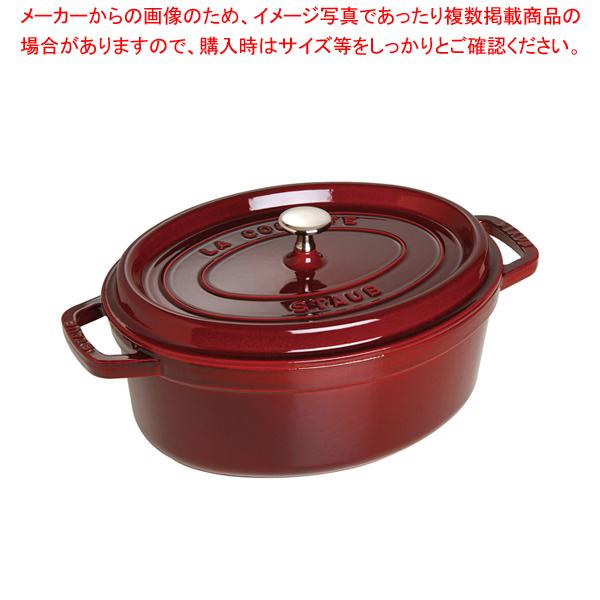 ストウブココット33 グレナディンレッド