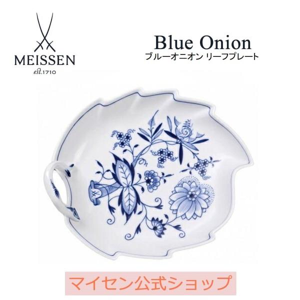 meissen_800101-00264