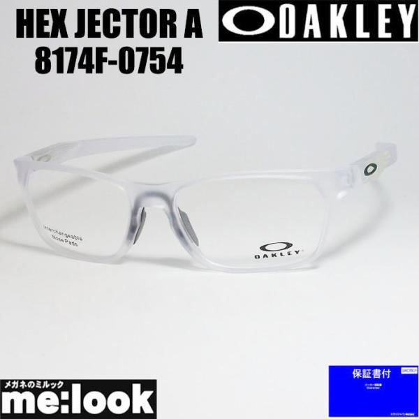 OAKLEY（オークリー） OX8174F-0754 眼鏡 メガネ フレーム ヘックス