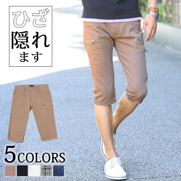 七分丈パンツ メンズ メンズ7部丈パンツ クロップドパンツ ショート 6