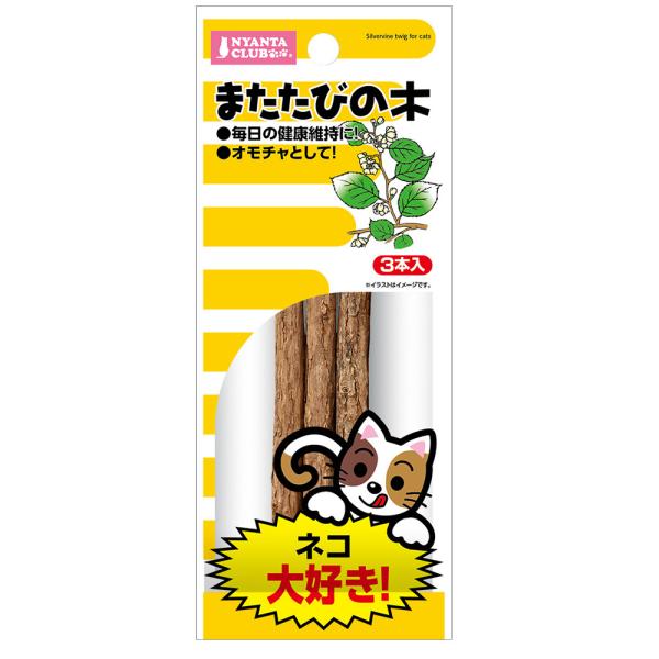 merland_4906456567554