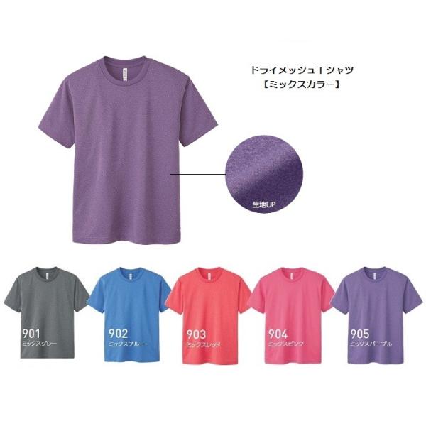 mkworld-store_00300-act-m