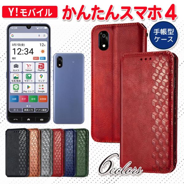 mkmc-store_smartphone-006