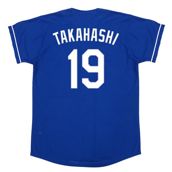 MIZUNO（ミズノ） 中日ドラゴンズ グッズ ユニフォーム 高橋宏斗