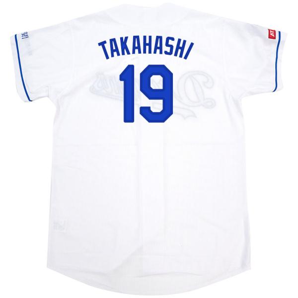 MIZUNO（ミズノ） 高橋宏斗 #19 中日ドラゴンズ グッズ ユニフォーム