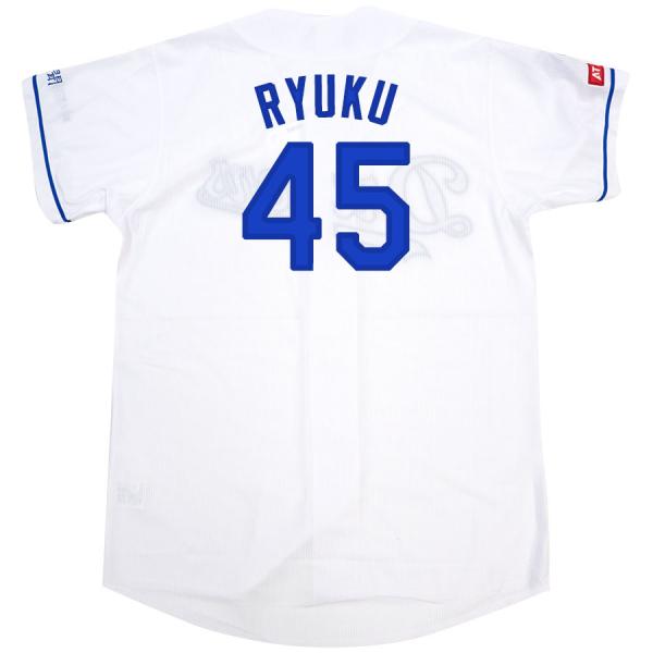 mlbshop_npb-240413chu31