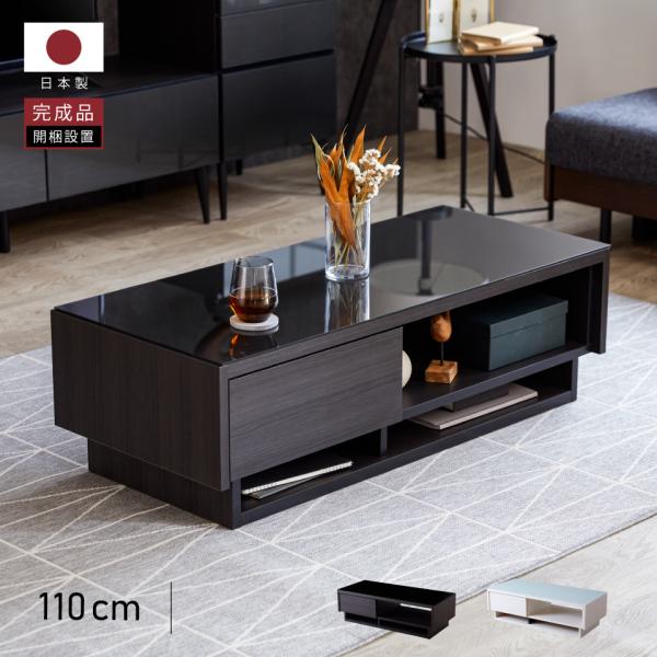 mlifefurniture_m-town-110-lt