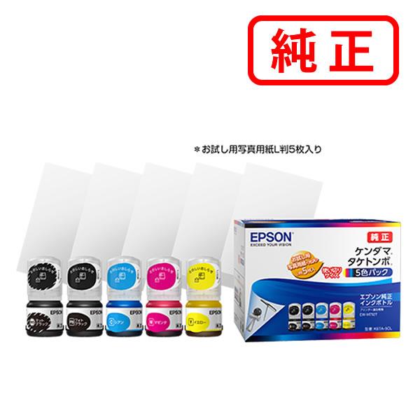 エプソン（EPSON） 純正品 KETA-5CL ケンダマ・タケトンボ 5色パック
