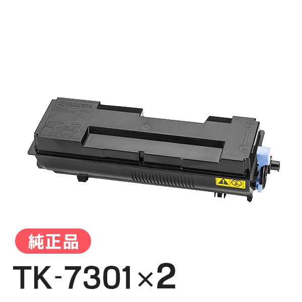 京セラドキュメントソリューションズ 京セラ 純正品 TK-7301 トナー