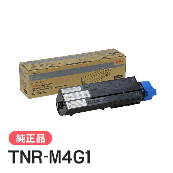 沖データ OKI 純正品 TNR-M4G1 トナーカートリッジ : ミタストア
