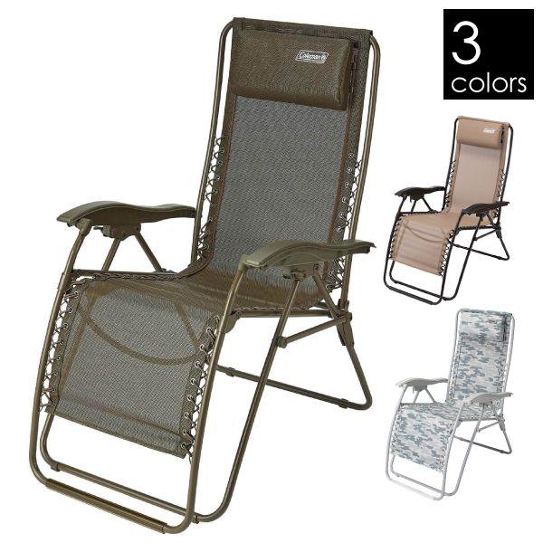 Coleman（コールマン） インフィニティチェア キャンプ チェア