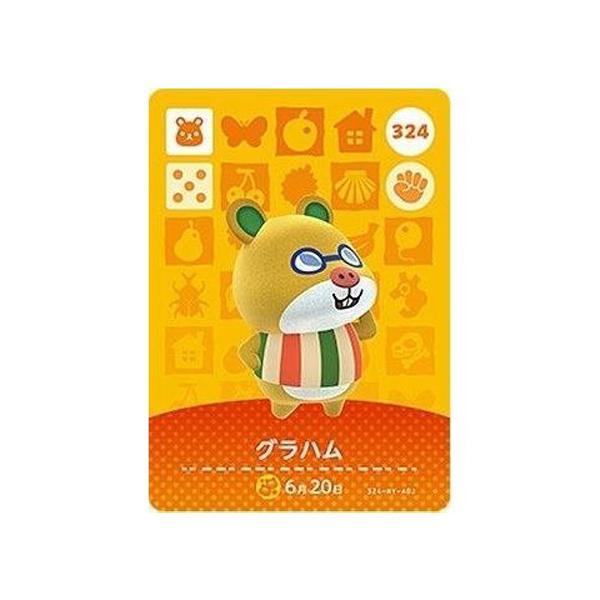任天堂（Nintendo） あつまれ どうぶつの森 amiiboカード 第4弾 324