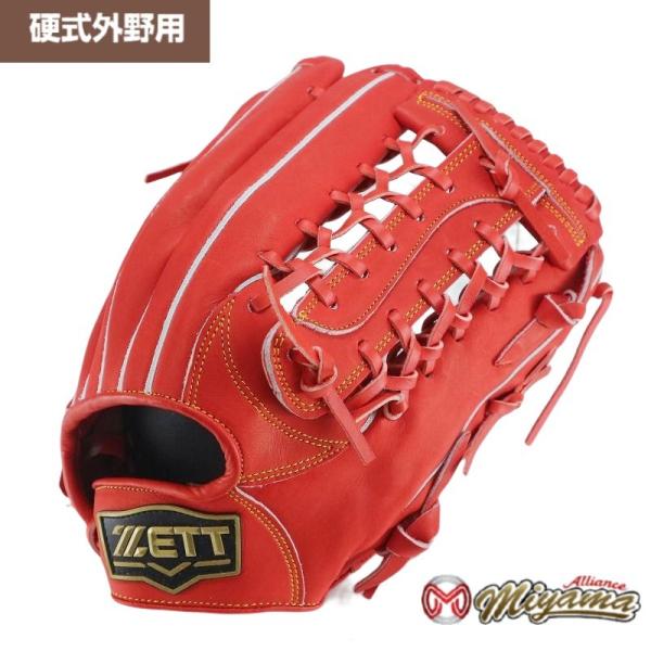 ゼット（ZETT） 硬式外野用グローブ 硬式野球グラブ 限定カラー 海外