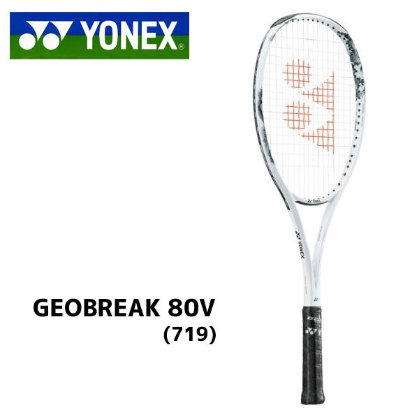 YONEX（ヨネックス） ジオブレイク80V ソフトテニスラケット 軟式