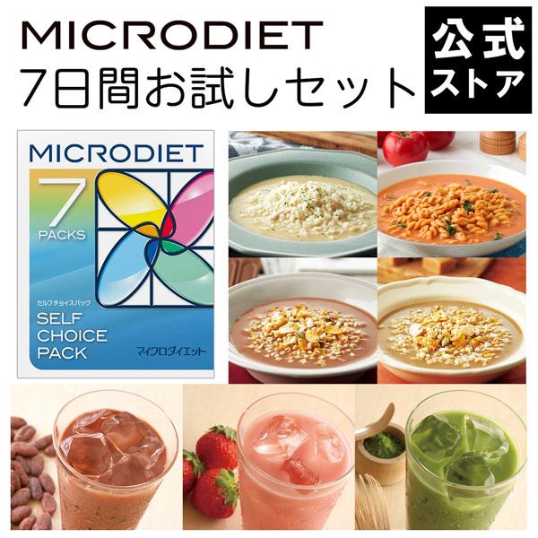 サニーヘルス マイクロダイエット7日間お試しセット(7食)： 置き換え