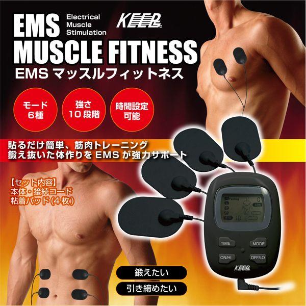 ポイント10倍 EMSマシン 腹筋 ダイエット エクササイズ フィットネス