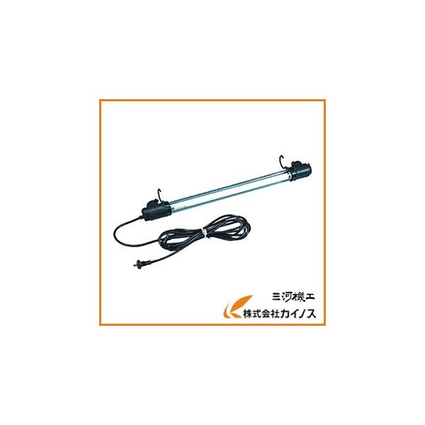 ハタヤ 連結式20W蛍光灯フローレンライト 5m電線付 FFW-5 : カイノス