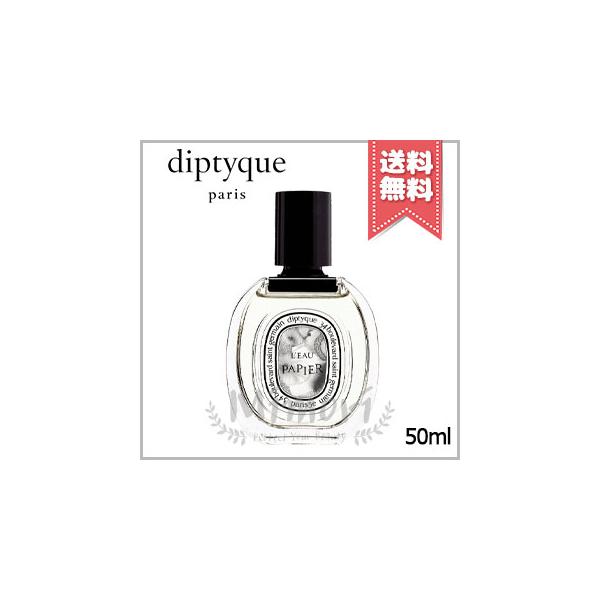 diptyque（ディプティック） 並行輸入品 オードトワレ ローパピエ 50ml